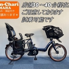 持ち帰り限定¥5000お値引き YAMAHA PAS kiss 8.7Ah 電動自転車【中古】【KG3K16525】