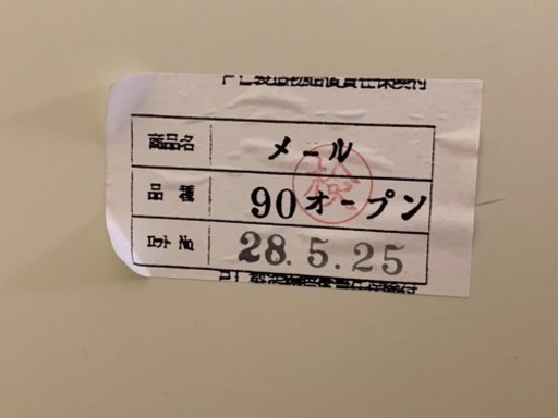 【リサイクルサービス八光　田上店　配達・設置OK】ホワイト　食器棚　2口コンセント付