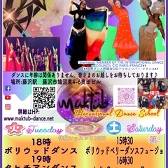 大人ダンスクラス　藤沢　横浜　タヒチアンダンス　ベリーダンス　ボ...