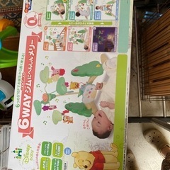 プーメリー