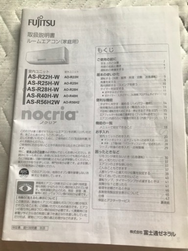 ルームエアコン(13畳用)