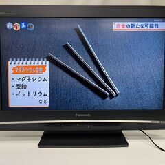 中古　Panasonic　VIERA　THｰ32LX80ｰH　3...