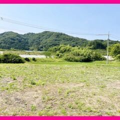 🏡 大田市久手町刺鹿　売土地　152.16坪、建築条件なしの売地です