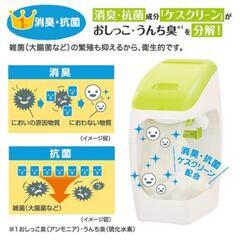アップリカ　オムツゴミ箱