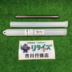 マキタ A-19897 ランマ・ビシャン用シャンク SDS-MA...