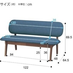 予約中　ニトリ　ダイニングテーブル５点セットの画像