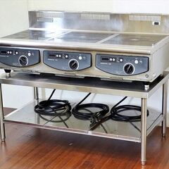 山口)下松市より　ホシザキ 業務用電磁調理器 据置型IHクッキングヒーター HIH-555C12B 2001年製 三相200V×3 5.0Kw×3 　BIZJH17H