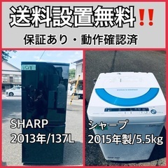 送料設置無料❗️業界最安値✨家電2点セット 洗濯機・冷蔵庫17