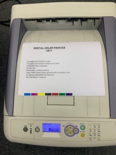 オフィス用レーザープリンター
