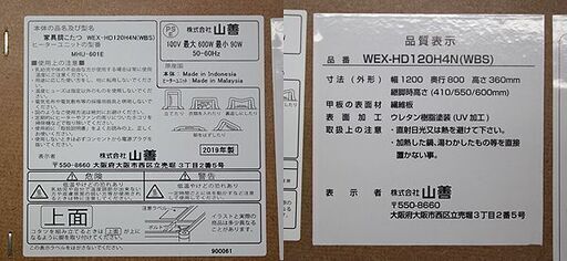 札幌 引き取り ☆ 山善 家具調こたつ WEX-HD120H4N テーブル ダークブラウン センターテーブル こたつ 新生活 お引越し