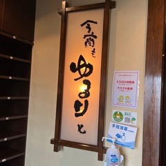 急募！あなたの力を貸してください！の画像
