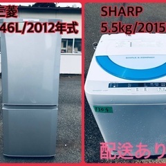 ★今週のベスト家電★洗濯機/冷蔵庫✨一人暮らし応援♬