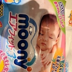ムーニー　エアフィット、ナチュラルムーニー　一旦中止の画像