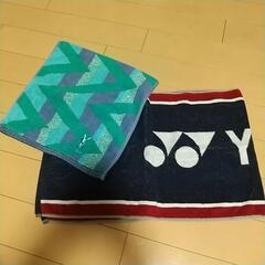 スポーツタオル２枚