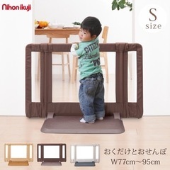 おくだけとおせんぼ