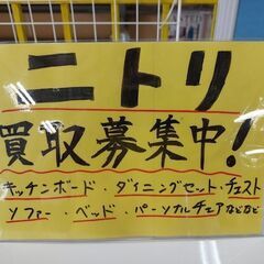 ニトリ　マルチ１２０　バーカウンター　収納あり　白　【愛品倶楽部柏店】　の画像