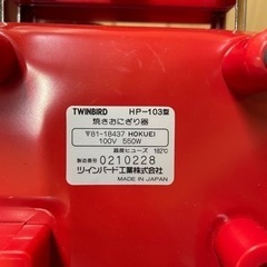 ✨焼きおにぎり器🍙✨の画像