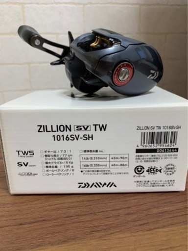 DAIWA ZIILION SV TW 1016SV-SH 早い者勝ち！