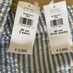 【新品未使用】GAP／ギャップ　2本　ストライプパンツ（95cm/90cm）キッズ・ペアルック　　の画像
