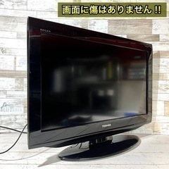 【すぐ見れる‼️】TOSHIBA REGZA 薄型テレビ 26型✨ 外付けHDD⭕️ 配送無料🚛の画像