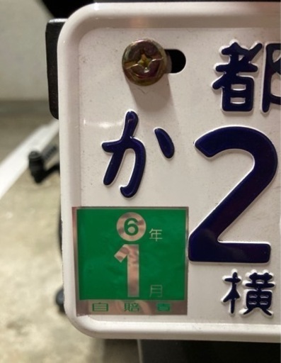 豆柴Rさま専用 ホンダジョルノ