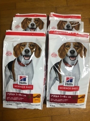 【新品未開封】犬用フード　3袋＋賞味期限間近を1袋