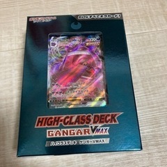 ポケモンカード④