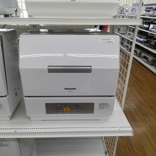 Panasonic 食器洗い乾燥機　2021年製　NP−TCR4 TJ030