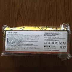 値下げ　呪術廻戦　マフラータオル（非売品）の画像