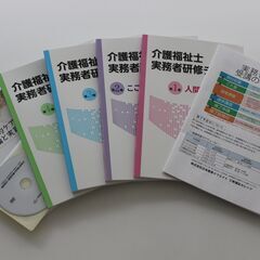 【函館で開講】実務者研修　三幸福祉カレッジの画像