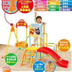 アンパンマンジャングルジム「美品」の画像