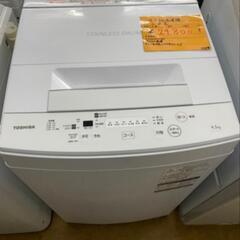 【24,800→19,800】2020年製　4.5キロ洗濯機　東芝　AW-45M7 リサイクルショップ宮崎屋　佐土原店22.7.12k