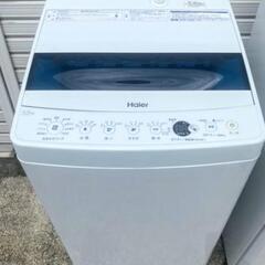 2020年製 SHARP冷蔵庫 + Haier 洗濯機5.5kg  セットの画像