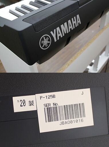 札幌 引取り ☆状態良好品 YAMAHA/ヤマハ P-125 DIGITAL PIANO/電子ピアノ 88鍵盤 ブラック×ホワイト 譜