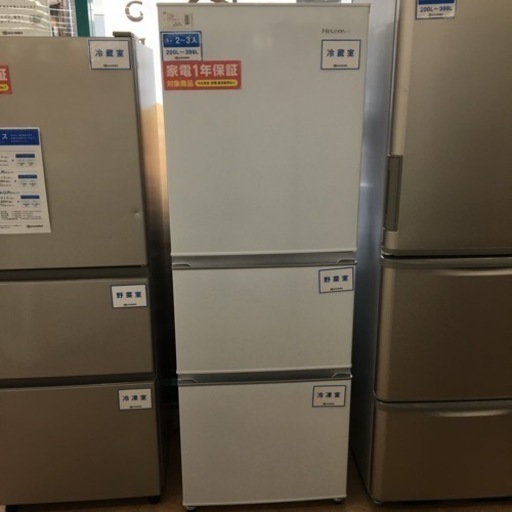 【トレファク摂津店】2020年製Hisense（ハイセンス）3ドア冷蔵庫が入荷致しました！