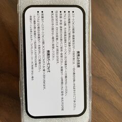 保護カバーiPhone11Pro未使用新品の画像