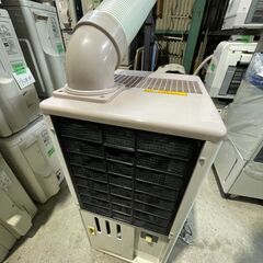 712あ　スポットエアコン　100V　中古品　ナカトミ　【直接引...