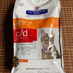 キャットフード・尿路疾患用