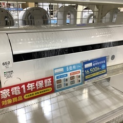 HITACHI壁掛けエアコン