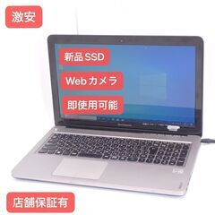 中古良品 新品SSD Wi-Fi有 15.6型 ノートPC Le...