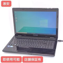 中古良品 15.6型 ノートパソコン フロンティア FRONTI...