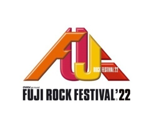 【値下げ！】フジロック3日券+キャンプサイト券