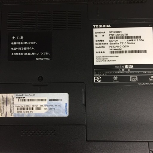 【店舗引き取りのみ】動作確認、清掃済み‼️ TOSHIBA トーシバ N510/04BR 11.6インチ WIN11 HOME 64B