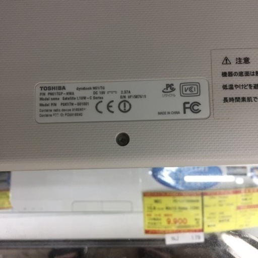 【店舗引き取りのみ】動作確認、清掃済み‼️ TOSHIBA トーシバ PN61TGP-NWA 11.6インチ WIN11 HOME 6