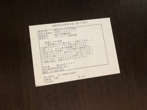 【取引中】アクタス ダイニングテーブルセット