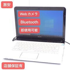 Wi-Fi有 14インチ ノートパソコン SONY SVE14129CJW 中古良品 Pentium 4GB DVDRW 無線 Bluetooth webカメラ Windows10 Office