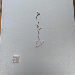 大内行灯　廻転行灯　一対