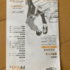 タイガーケトルの画像