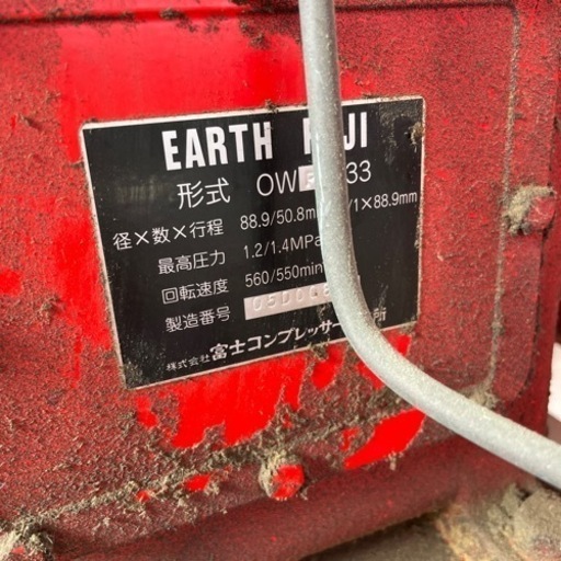 エンジン式エアーコンプレッサー