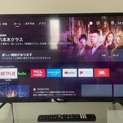 7月19〜23日の間に取りに来てくれる方限定！TCL 32型デジタルハイビジョン液晶スマートテレビ